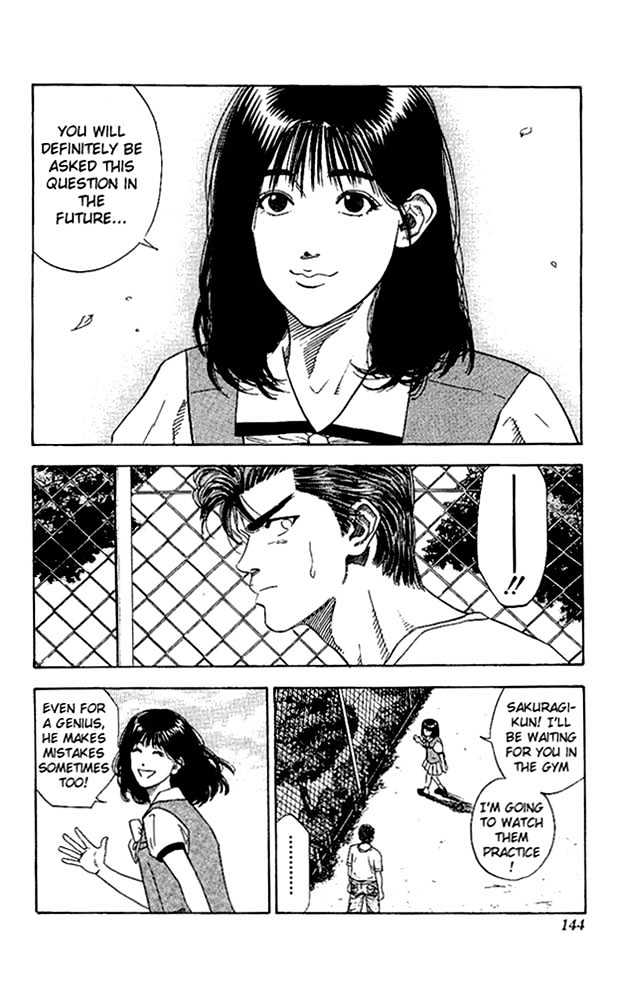 Slam Dunk, Chapter 132 image 18